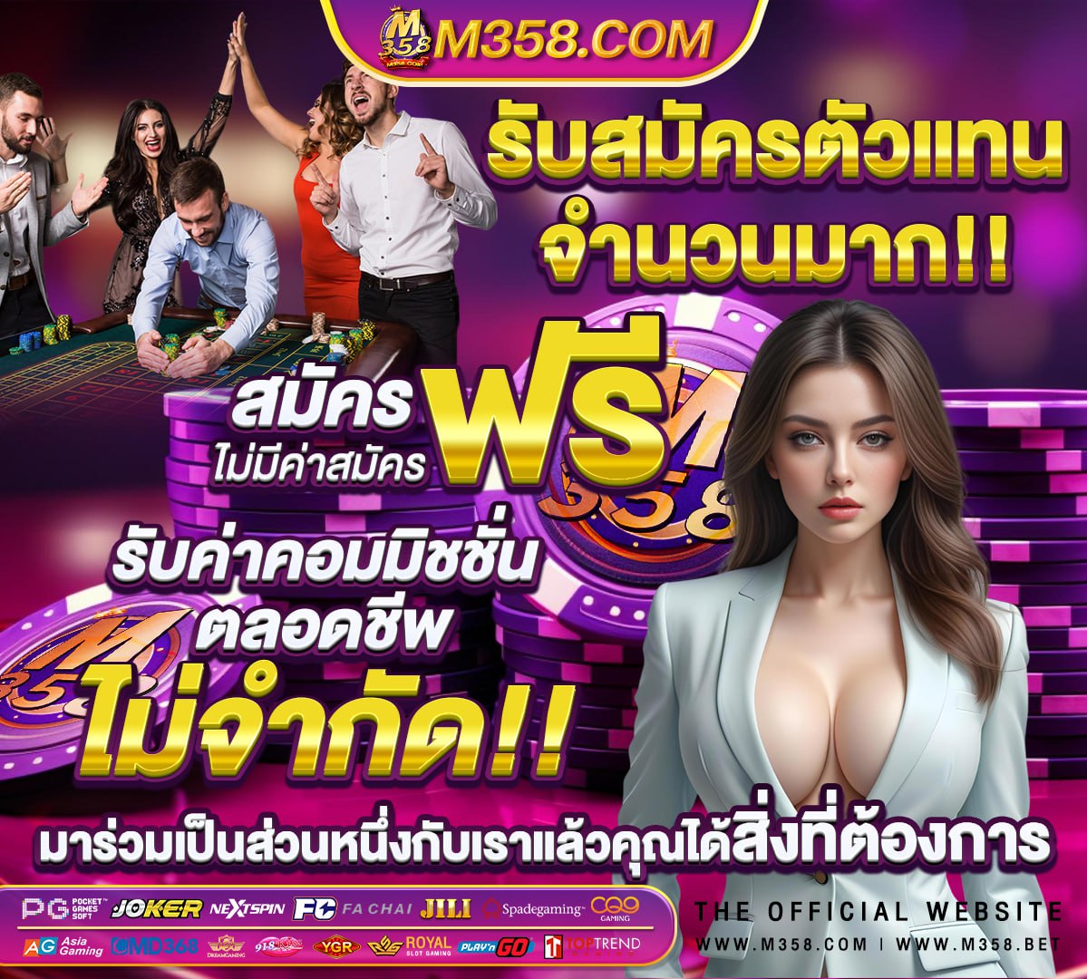 สล็อต 888 ฟรีเครดิต 50